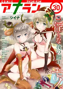 Noraneko Shoujo to no Kurashikata Ch. 1 ~ 21 | 들고양이 소녀와 생활하는법1~21 모음, 한국어