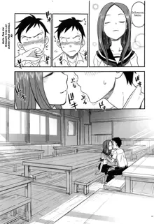 XXXX Jouzu no Takagi-san, Español