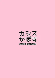 Onanie Daisuki na Kanojo ni Isshuukan Ecchi Gaman saseta Kekka | 자위를 엄청 좋아하는 그녀에게 일주일동안 야한 걸 참게 한 결과, 한국어