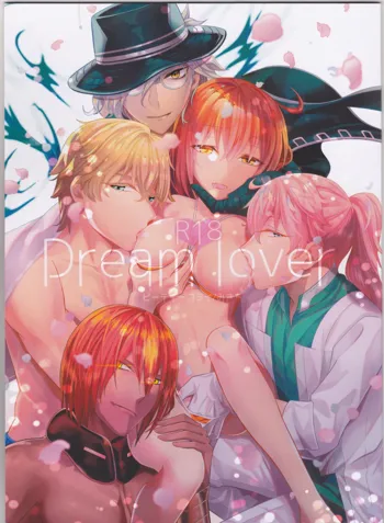 Dream Lover, 日本語