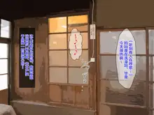 Manatsu no Inaka de Asedaku ni Natte Musaboriau Oyako, 中文