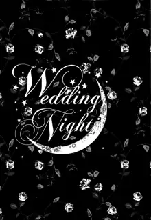 Wedding Night, English