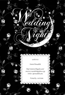 Wedding Night, English