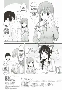 Ooi! Nekomimi o Tsukeyou! |  Ooi! Put On These Cat Ears!, English