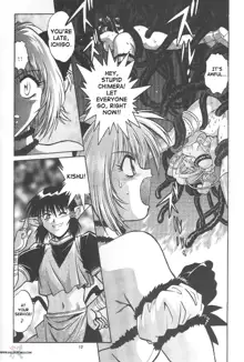 Tokyo Myu Myu (Tokyo Mew Mew) [English] ｛SaHa｝, English