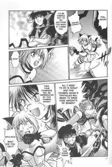 Tokyo Myu Myu (Tokyo Mew Mew) [English] ｛SaHa｝, English