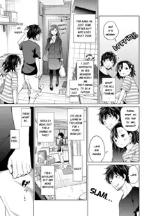 Soshite Papa ni Naru | Then, I'll become a dad, English