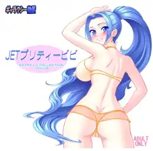 Extra CG Collection Vol. 06 JETプリティービビ, 日本語