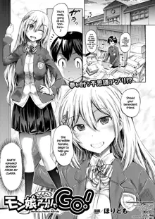 Monster Girl Transformation Go! (COMIC Unreal 2017-04 Vol. 66) [English] Monmusu Hentai Appli de GO!, English