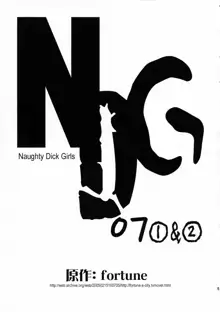 NDG07 1&2, 日本語