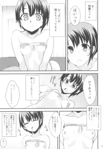 乙倉ちゃんが次のお仕事がIVだと言われてレッスンでPに個撮されてそのままHしちゃう本。, 日本語