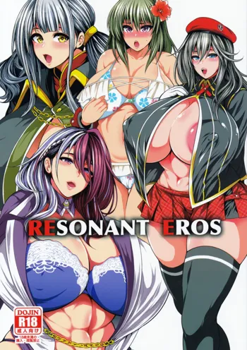 RESONANT EROS, 日本語