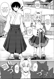 Momiji-chan to Goshujin-sama -Tanoshii Sanpo Hen-, English