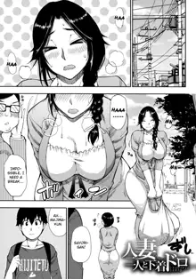 Onegai, Sukoshi Yasumasete... ~Karada Torokeru Sex no Ato ni~ Ch. 2, 4, English