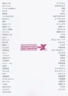 TORANOANA Girls Collection 2020 SUMMER TYPE-XA, 日本語