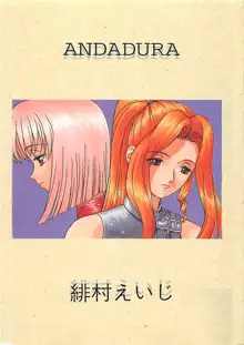 ANDADURA, 日本語