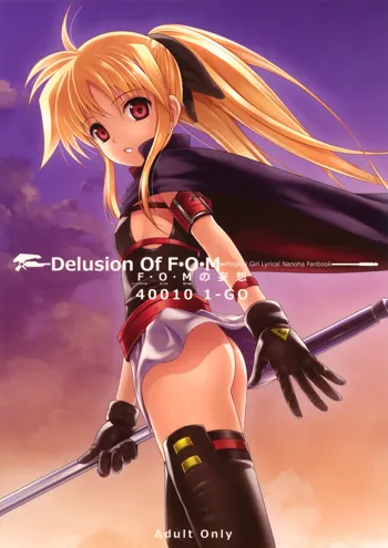 Delusion Of F・O・M - F・O・Mの妄想