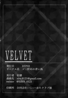 VELVET, 日本語