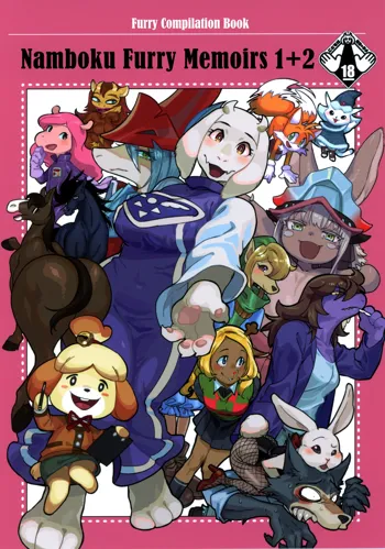 Namboku Kemono Kenbunroku 1+2 | Namboku Furry Memoirs 1+2, English