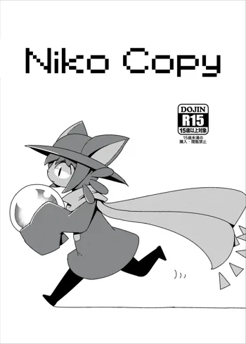 Niko Copy, English