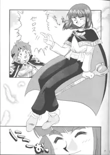 SLAYERS ADULT 12, 日本語