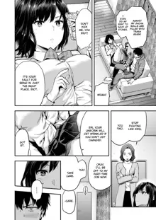 Aru Hi no Eri to Ani | Eri and Her Older Brother on a Certain Day, English