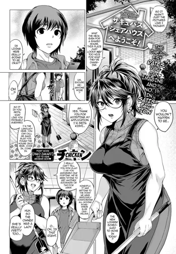 Succubus Share House e Youkoso! | Welcome to the Succubus Shared House!, English