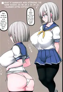 Minna no Hamakaze | Everyone's Hamakaze, English