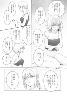 alter's secret., 日本語