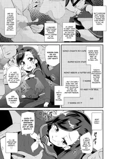 Uraaka Yatteru Nonomi-chan -Koshitsu Onsen Dosukebe Gasshuku- | Nonomi-chan's Secret Account -Perverted Trip to a Private Hotspring-, English