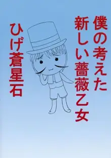 ハムとかワインとか, 日本語