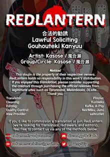 Gouhouteki Kanyuu | Lawful Soliciting, English