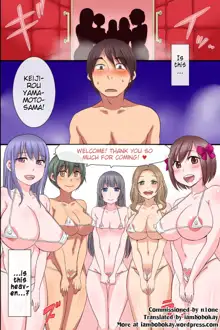 Harem! 3-kakan Bijo-tachi to Yari Makureru VIP Kaiin ni Natta, English