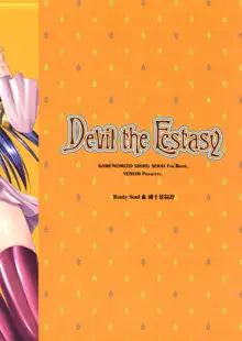 Devil the Ecstasy, 日本語