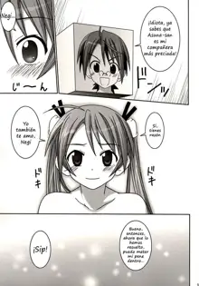 Asuna vs Negi, Español