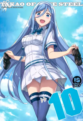 [琴乃舎 (むつみまさと)) TAKAO OF BLUE STEEL 10