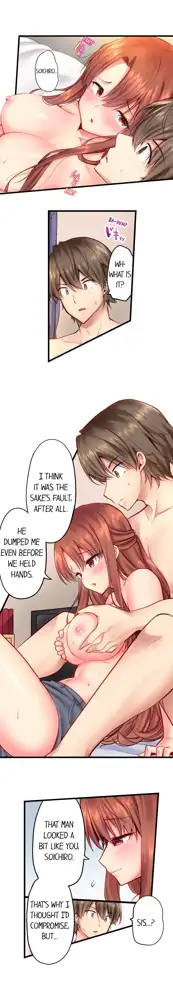 "Hypnotized" Sex with My Brother Ch.5/?, English