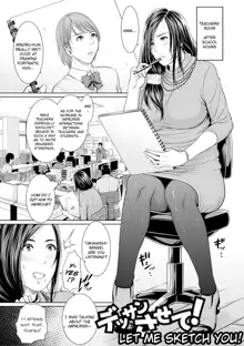 Sensei wa Seiyoku o Osaerarenai | Insatiably Lustful Teachers, English