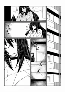 Succubus-san to Tonari no Shounen. | Succubus-san and the Boy Next Door., English