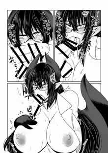 Succubus-san to Tonari no Shounen. | Succubus-san and the Boy Next Door., English