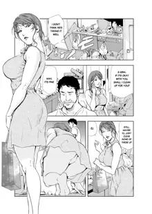 Nikuhisyo Yukiko chapter 21, English