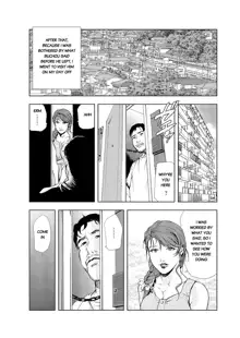 Nikuhisyo Yukiko chapter 21, English