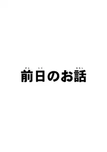 近所の人妻お姉さんはやわらかい, 日本語