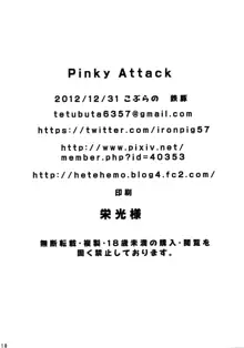 Pinky Attack, 日本語