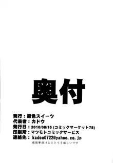 人生の9割は思い通りにならないけど残りの1割りはめっちゃエロイ!, 日本語