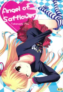 Angel of Safflower 3, 日本語