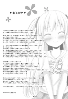 わたしのいうことを聞きなさい!, 日本語