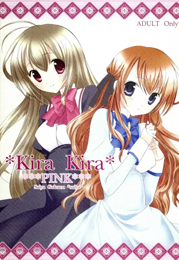 Kira Kira PINK, 日本語