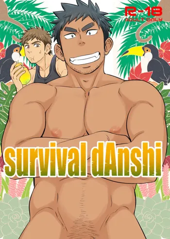 survival dAnshi, Русский