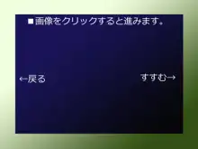 オークの奴隷, 日本語